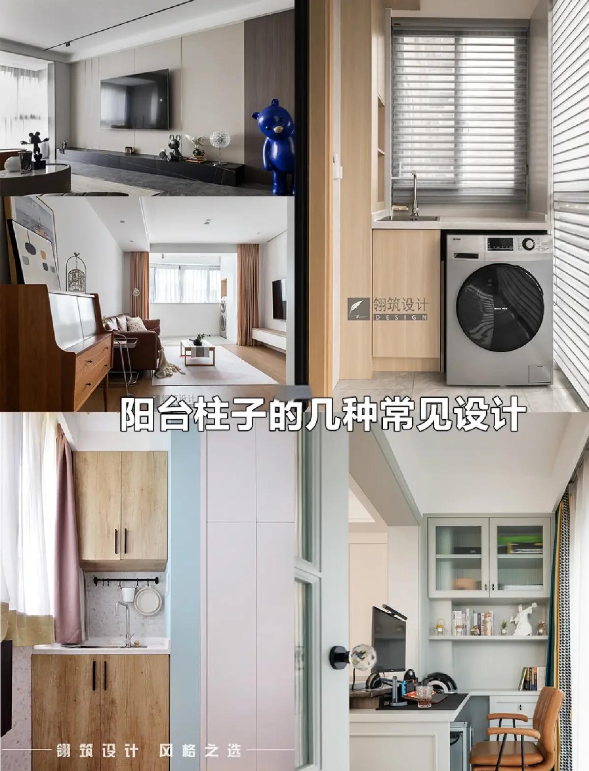 阳台上的柱子是承重柱吗为什么