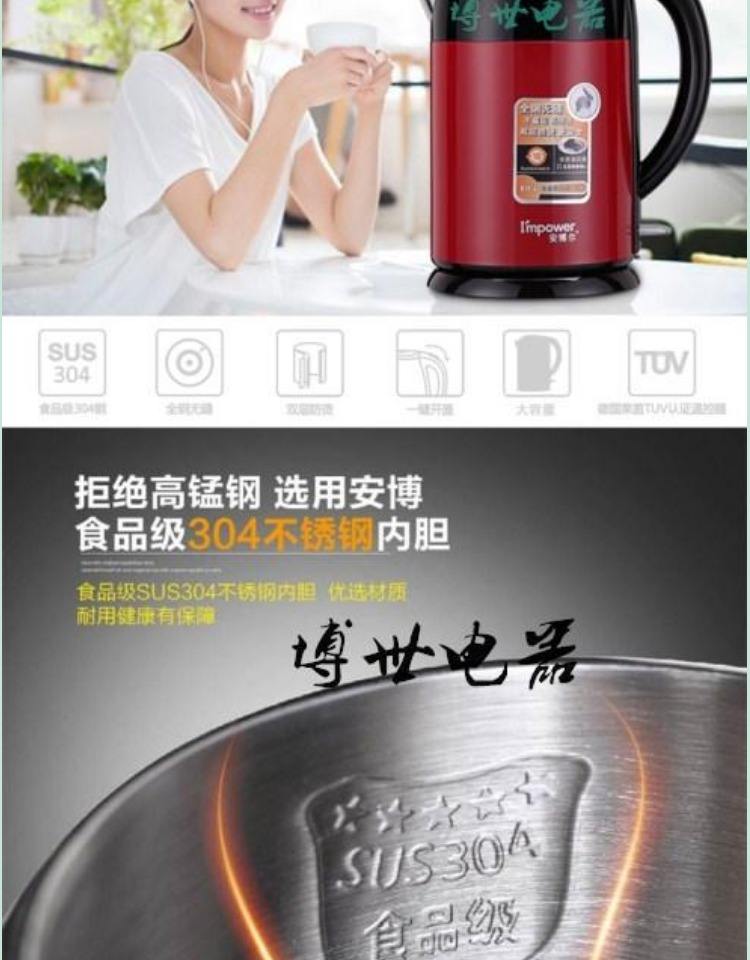 电热水壶上没有304,但有食品级行吗