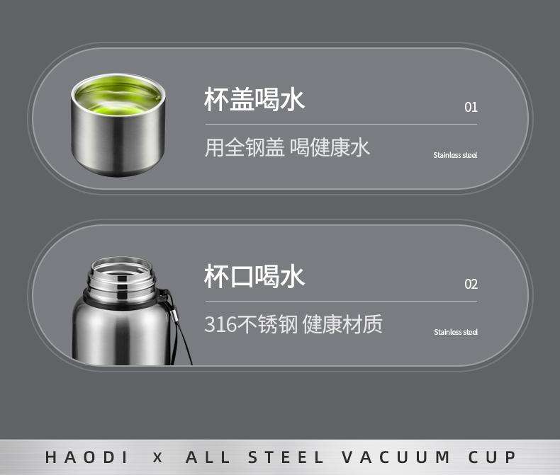喝水是304好还是316好