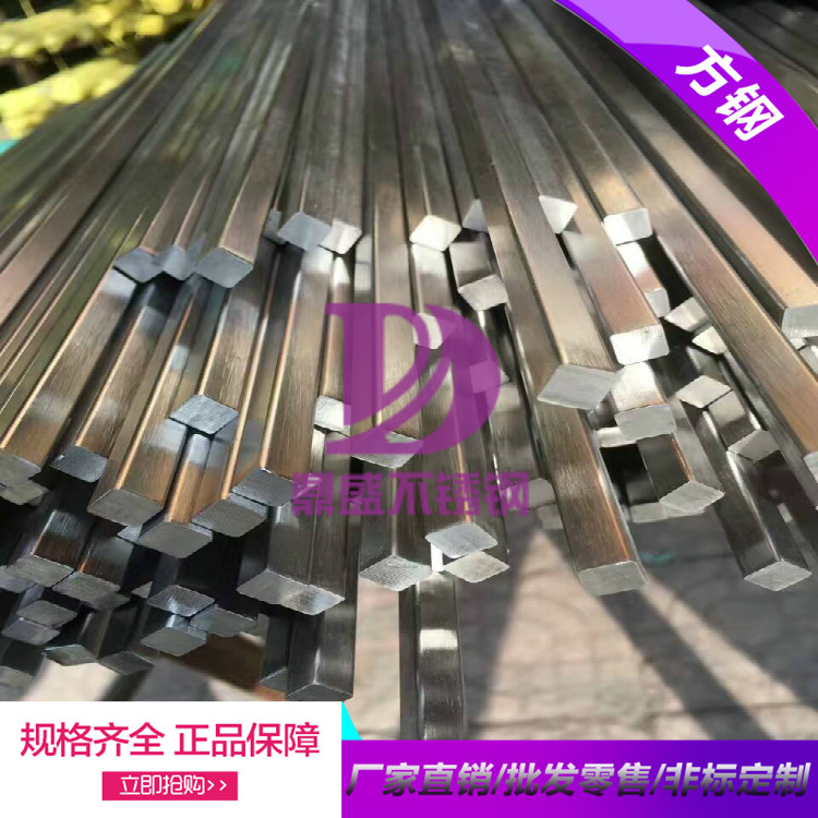 4x6不锈钢方管20厚6米价格