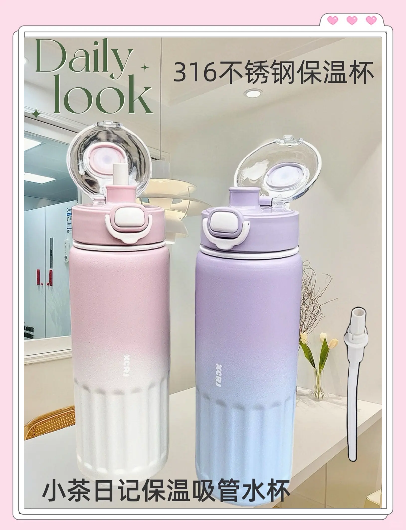 买保温杯是304好还是316好