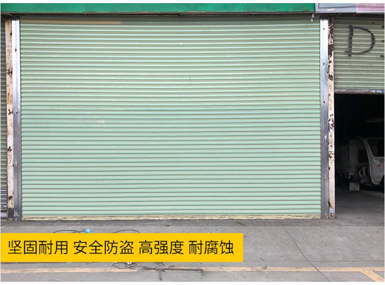 卷闸门哪种材质坚固耐用又好用