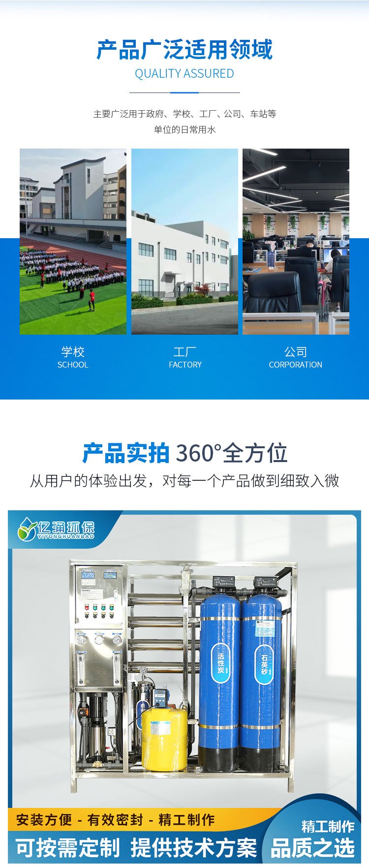 防冻液生产的设备大概多少钱