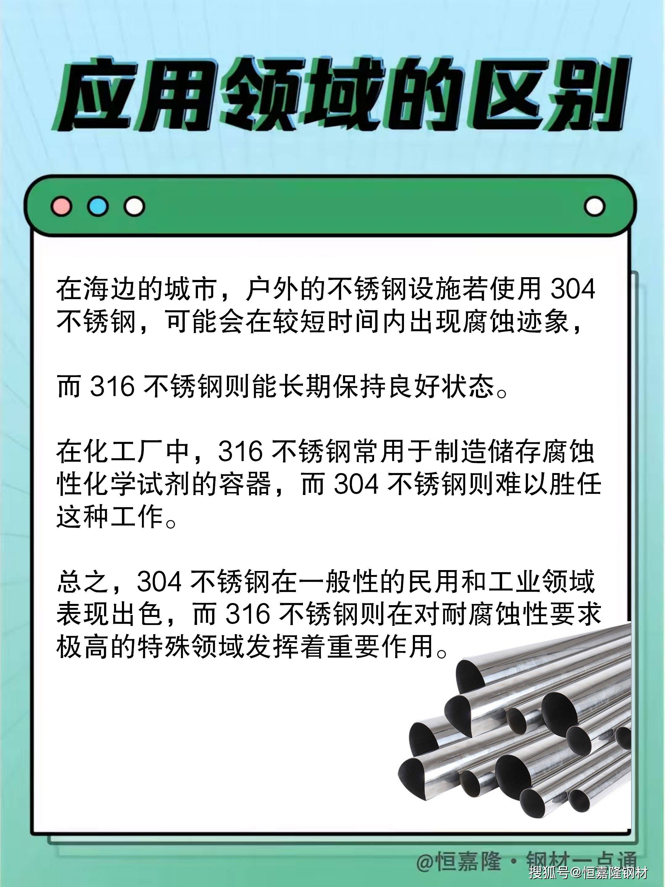2025年6月23日 第67页