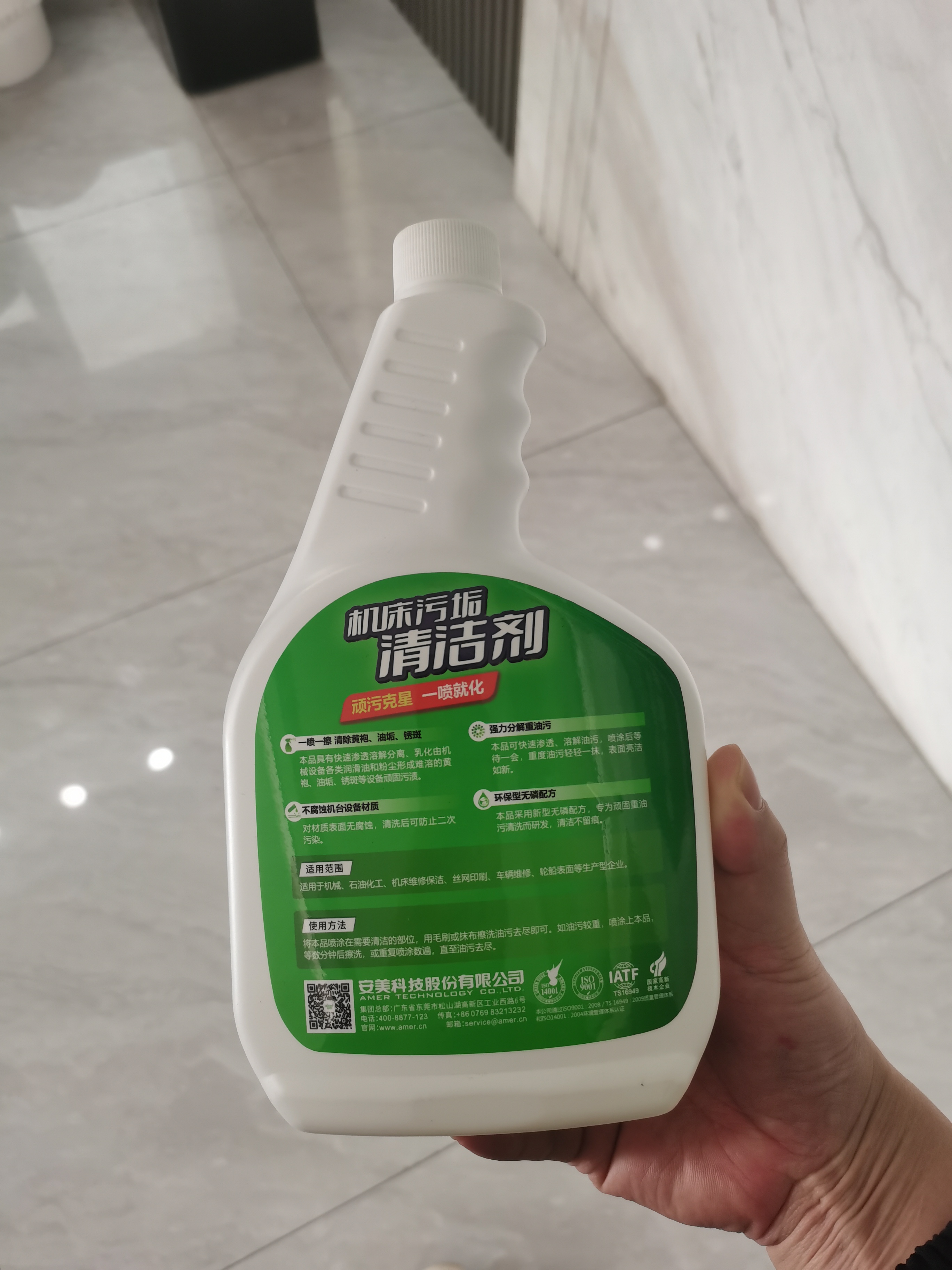 长沙艾森的清洗剂怎么样