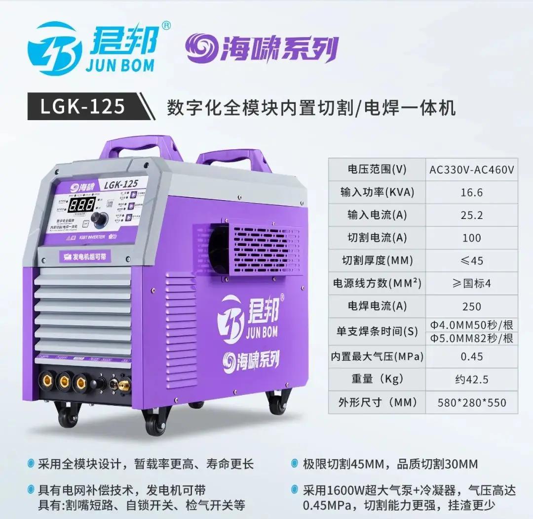 等离子抛光机操作技术及规范