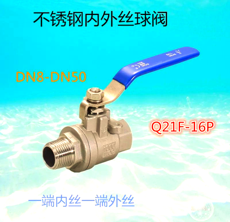 不锈钢球阀和铜球阀哪个耐用些