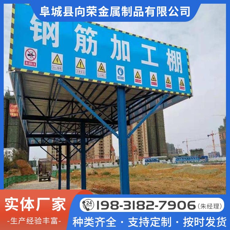 成品钢筋棚多少钱一个平方米