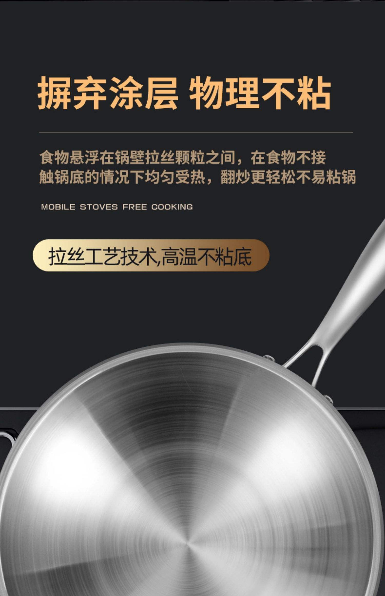 蒸锅430和304哪个更适合食用