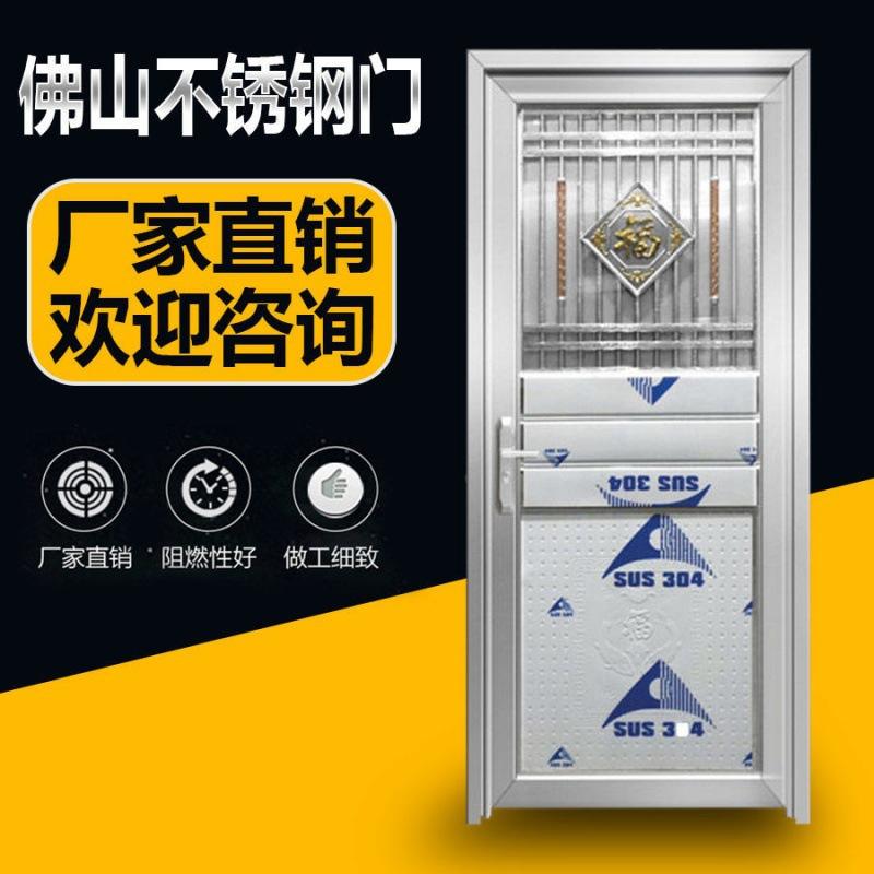 阳台用不锈钢门还是铝合金门好