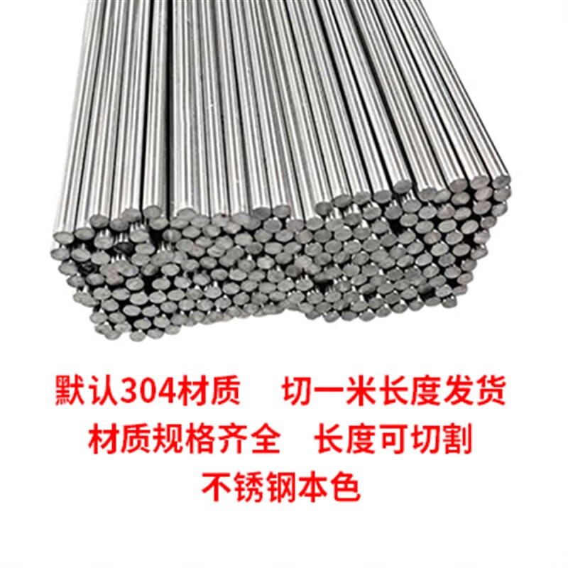 不锈钢圆环的价格图片大全