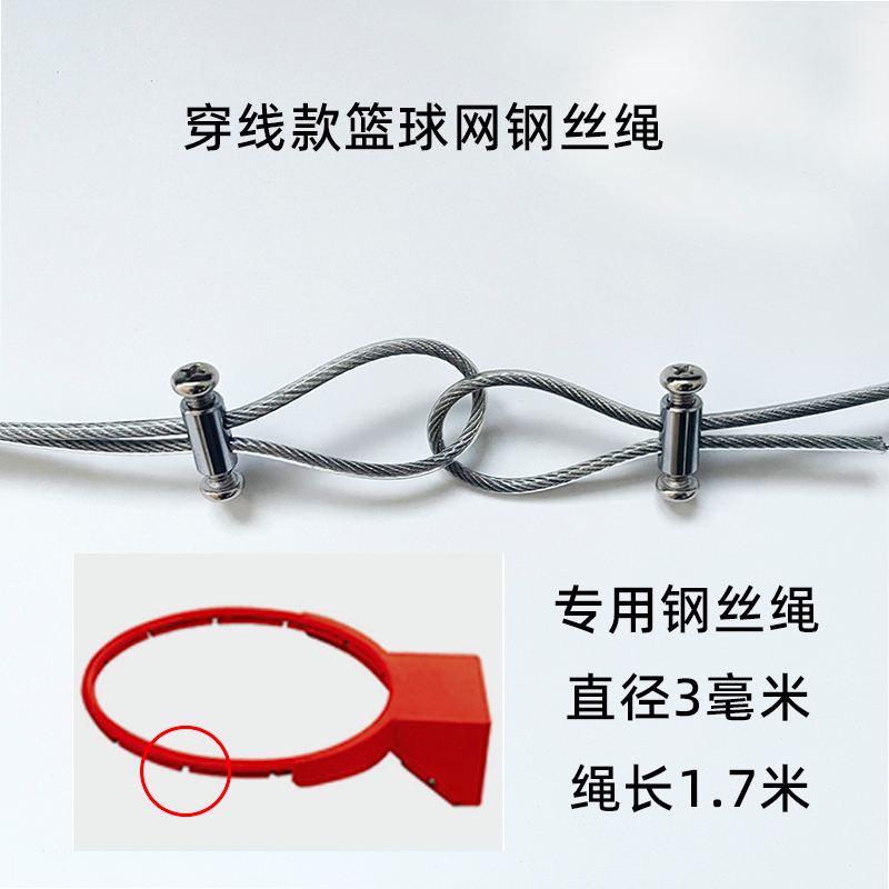 怎么看是铁丝还是不锈钢丝呢