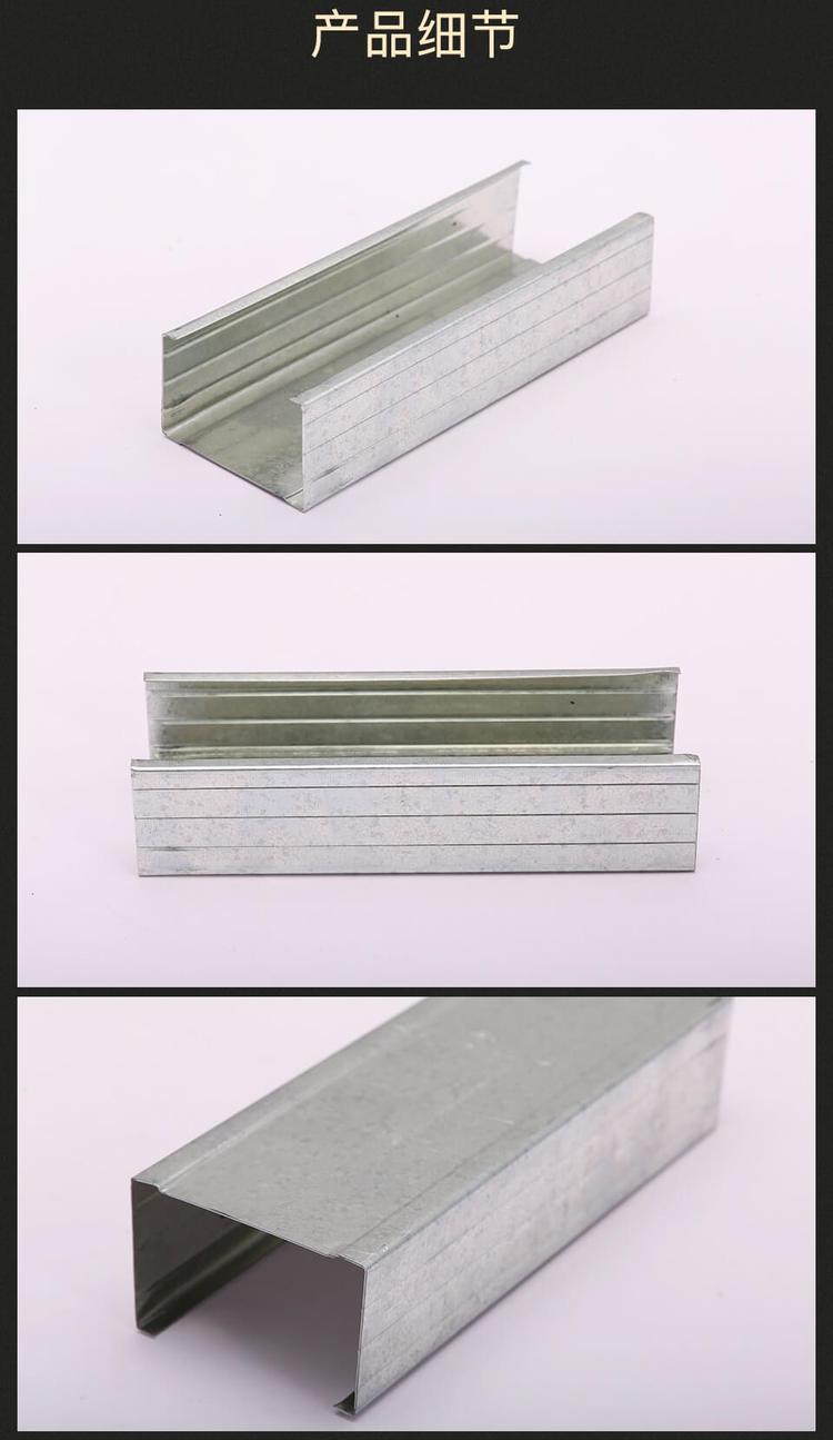 轻钢龙骨隔墙的常见尺寸以及安装方法