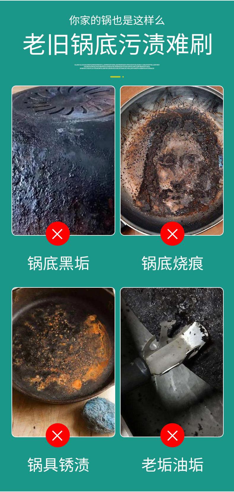 除垢剂为什么会让不锈钢的东西变成黑色?