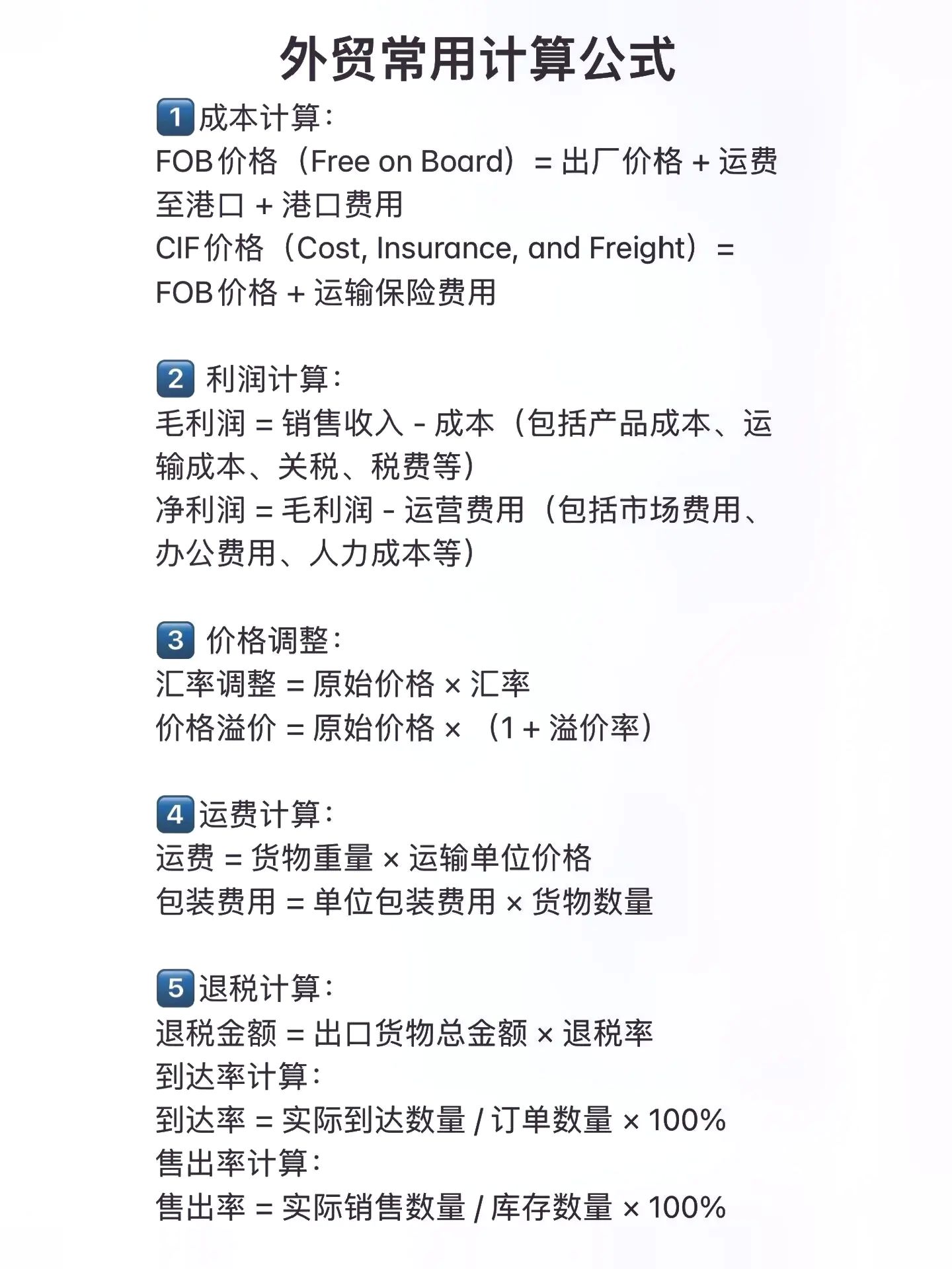 中国制造网外贸平台供应商星级