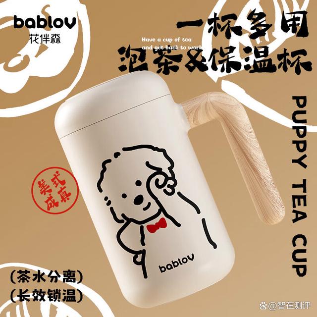 保温杯一般买多大合适的