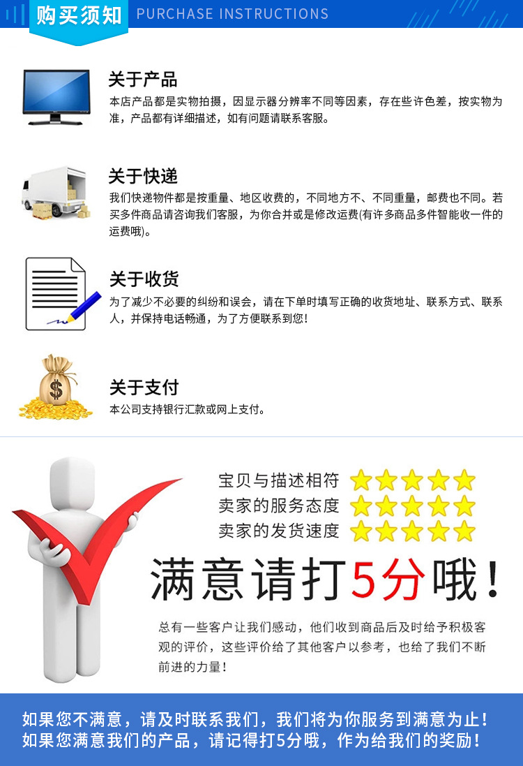 不锈钢板开票属于什么类目