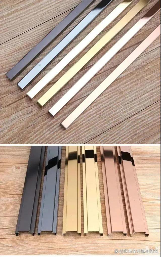 不锈钢踢脚线的两种做法