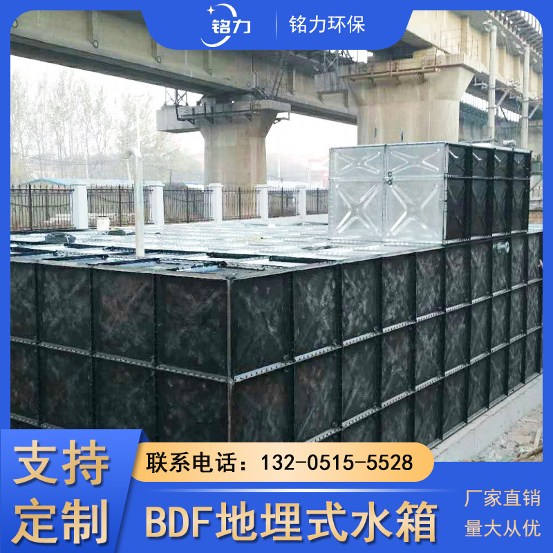 bdf不锈钢水箱,bdf是什么意思