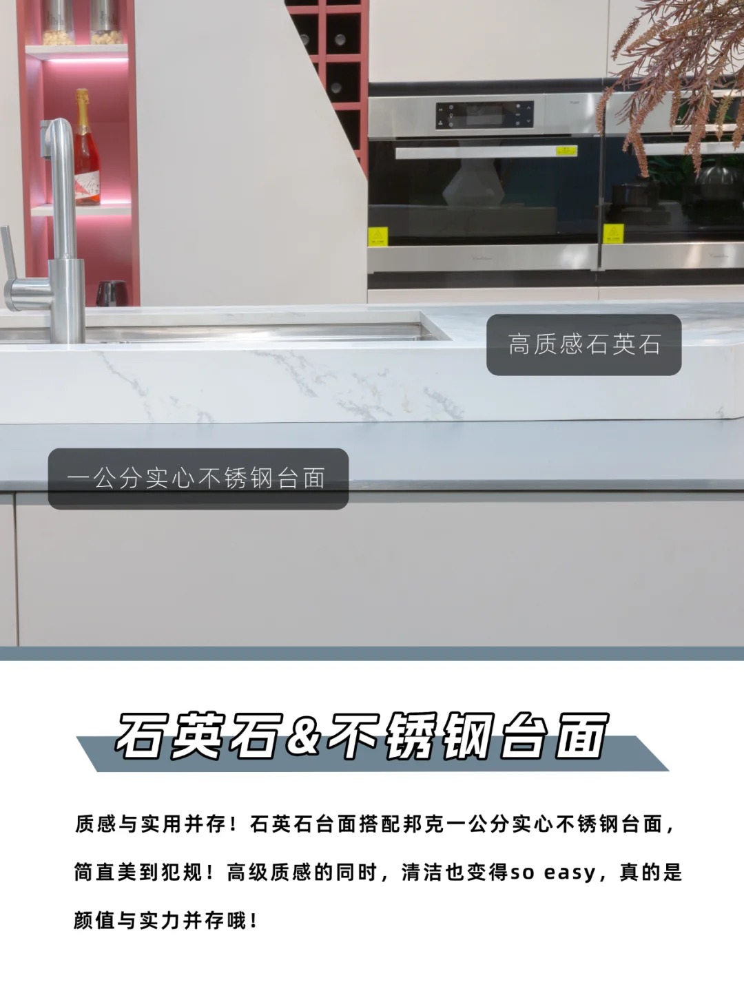 不锈钢柜门框架的制作方法视频