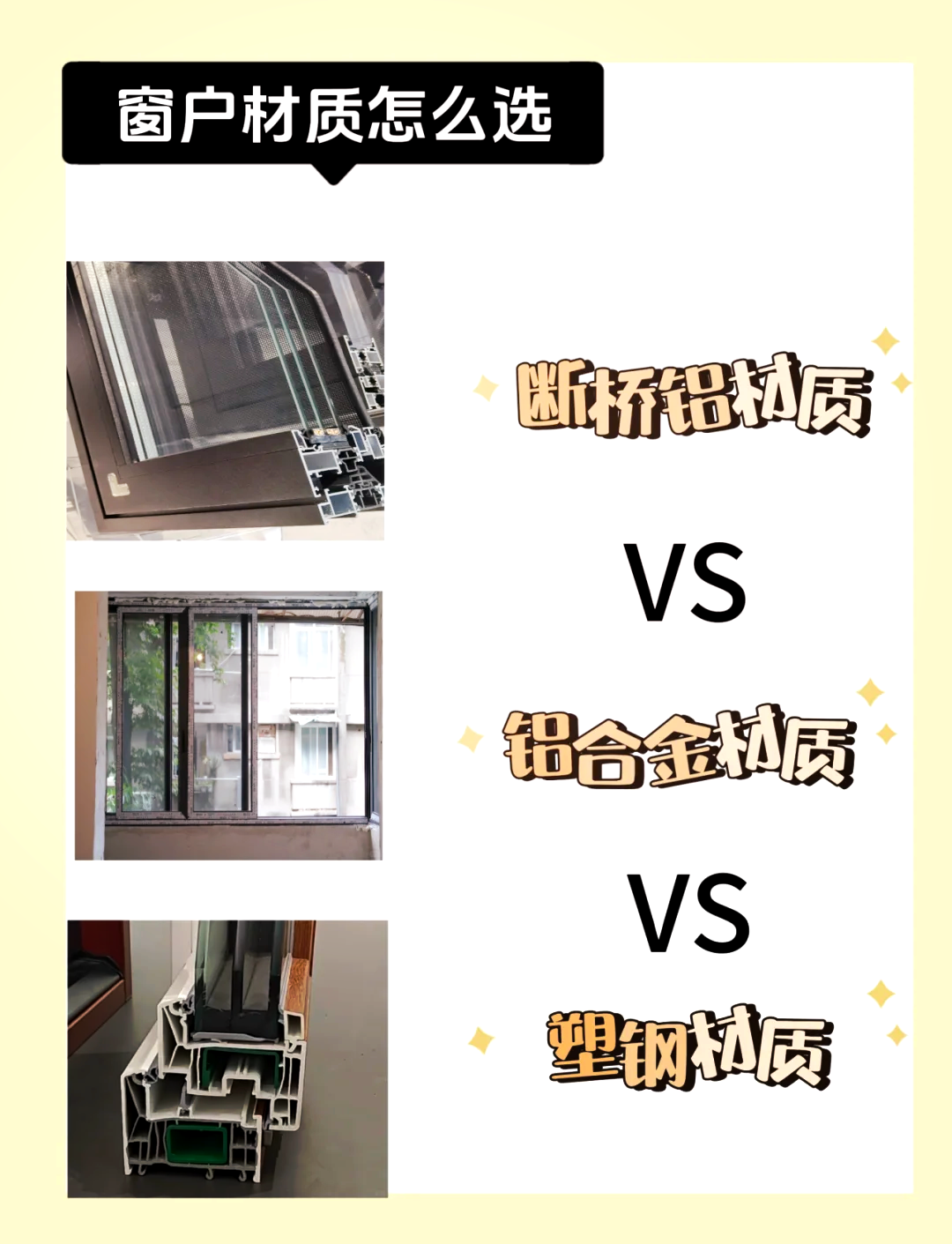 怎么辨别铝合金与不锈钢?