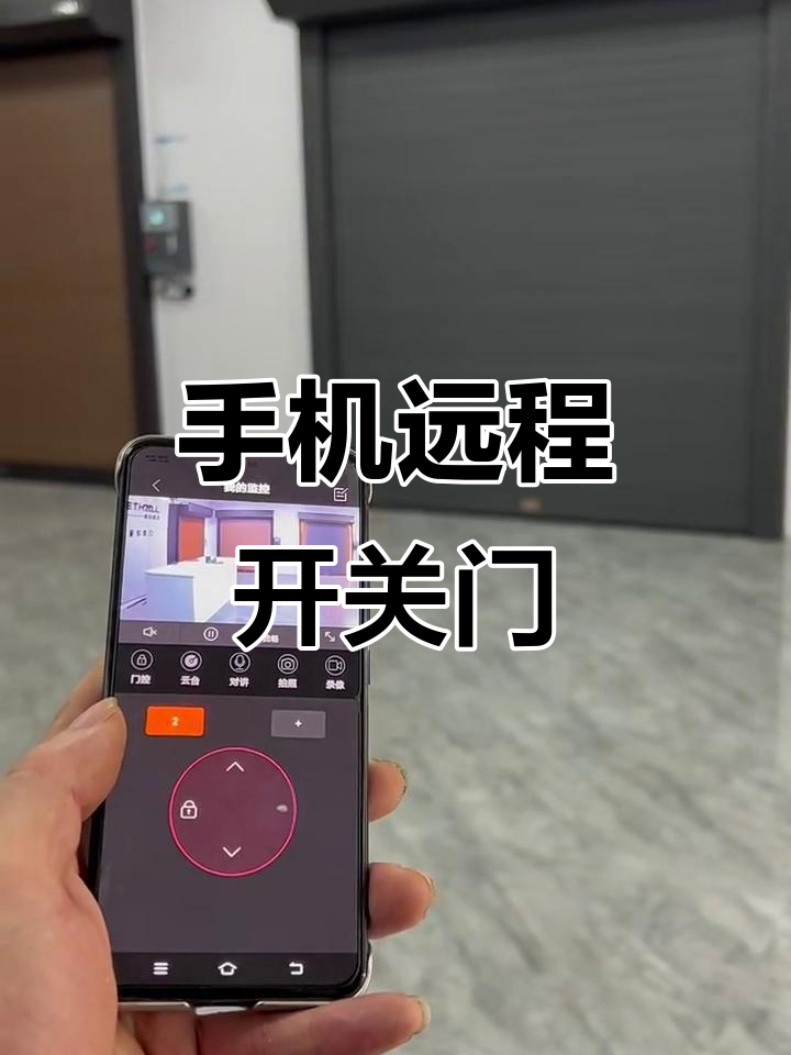 车库门如何调节快速开关视频