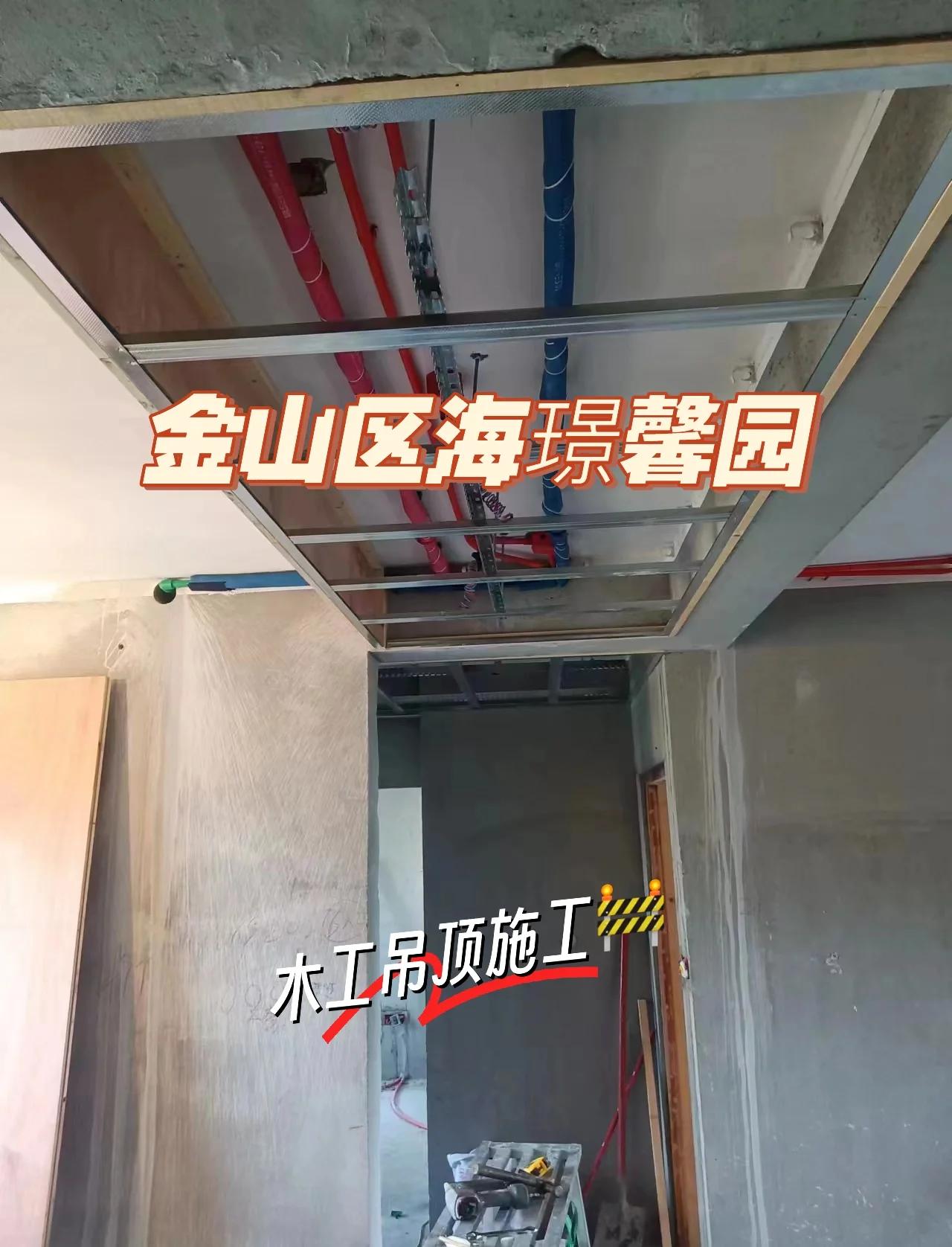轻钢龙骨石膏板吊顶施工规范要求
