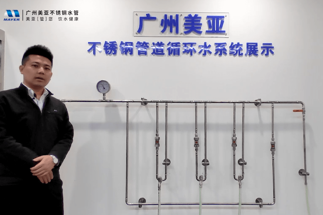 不锈钢水管10大品牌排行榜