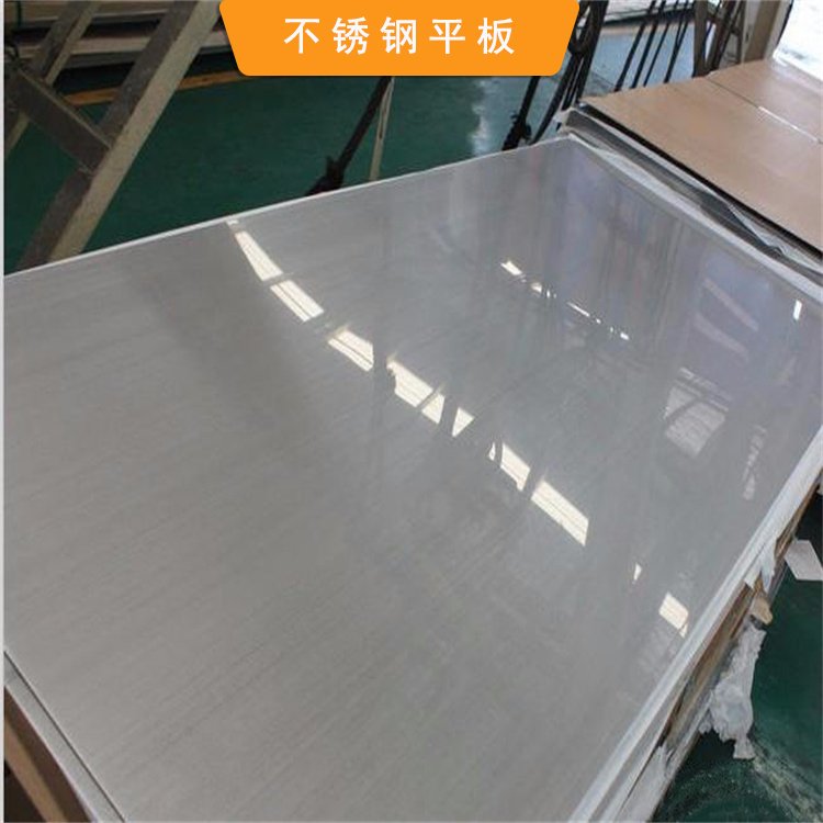 郑州不锈钢板材批发市场电话
