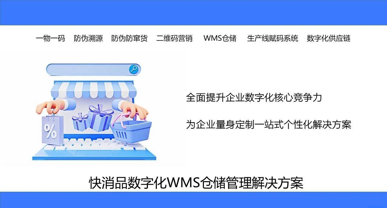 2025年6月23日 第37页