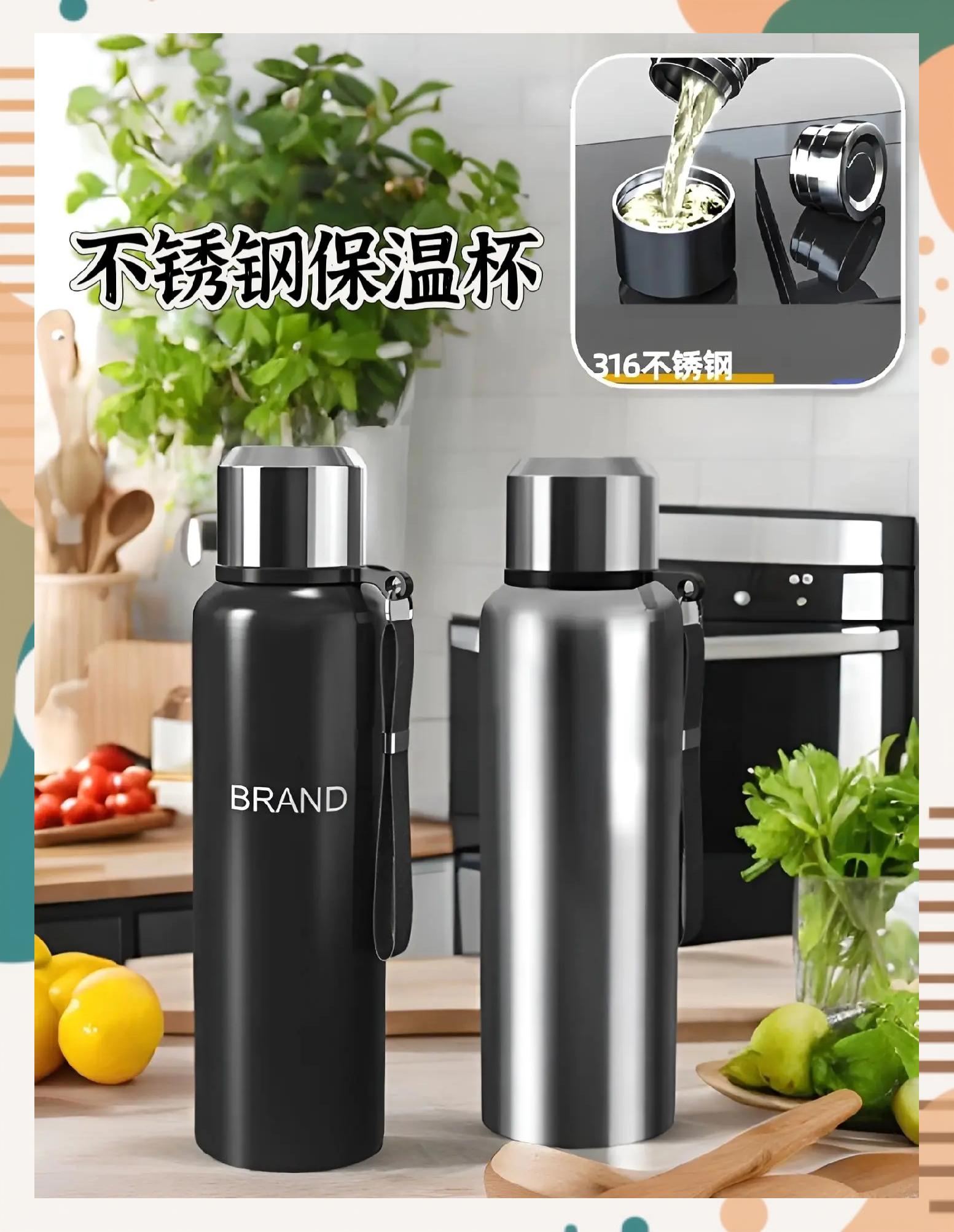 316保温杯和304保温杯哪个安全