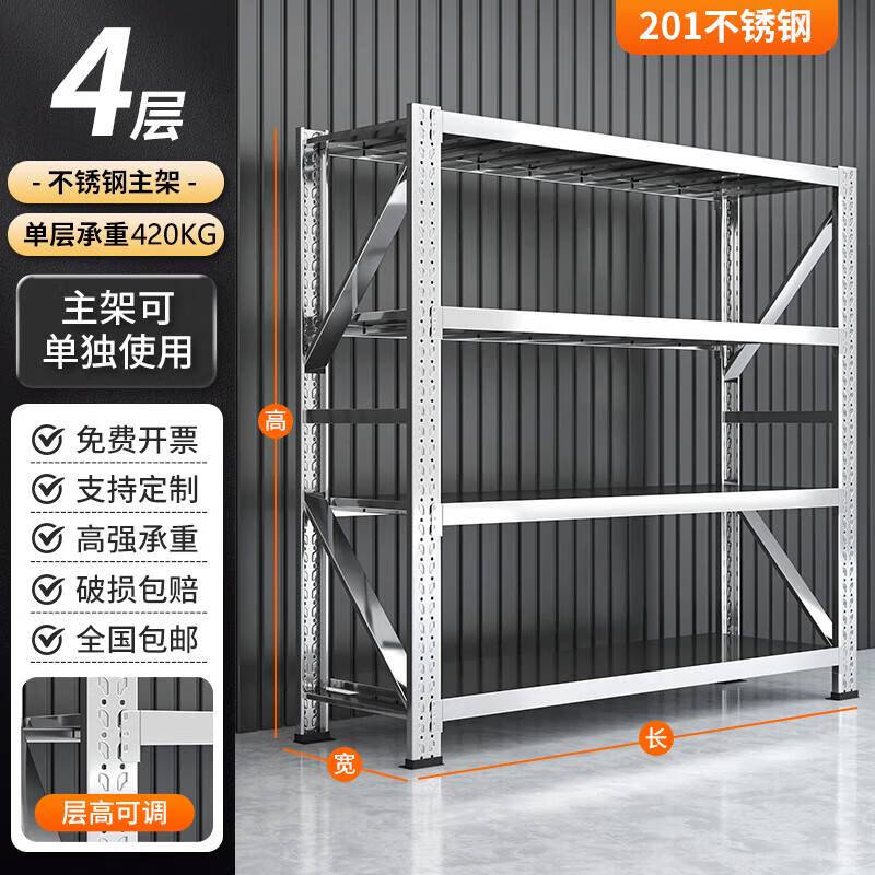 304不锈钢置物架价格
