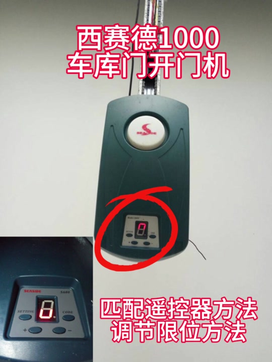 卷帘门卡住了拉不上去怎么办视频