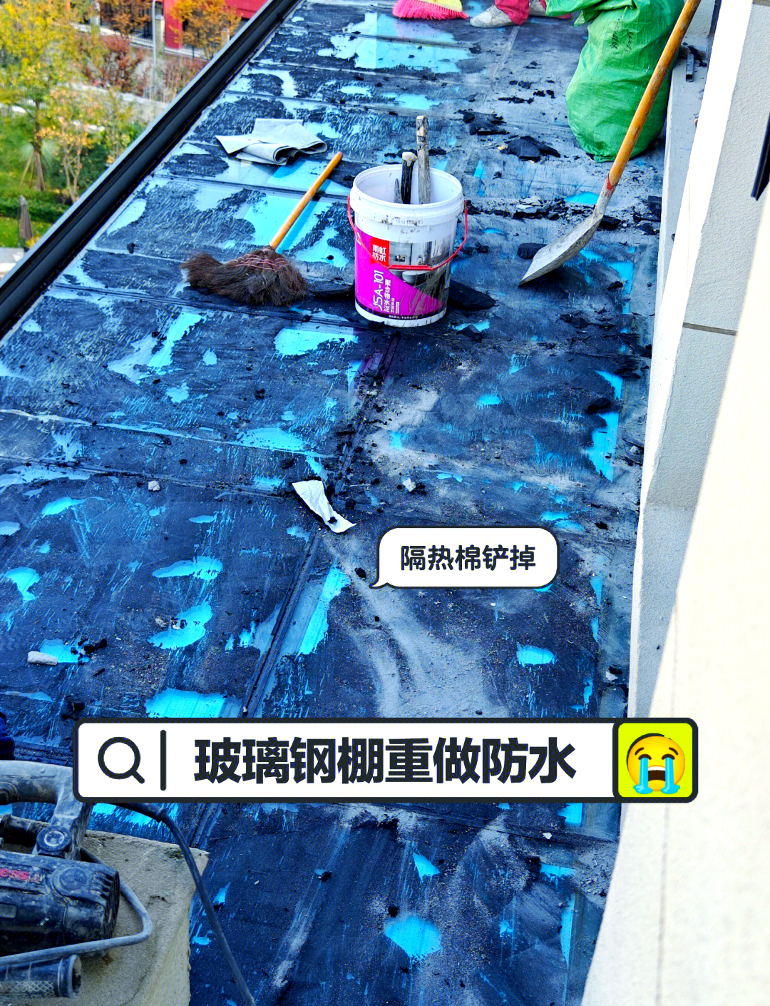 玻璃阳光房漏水最好的处理办法