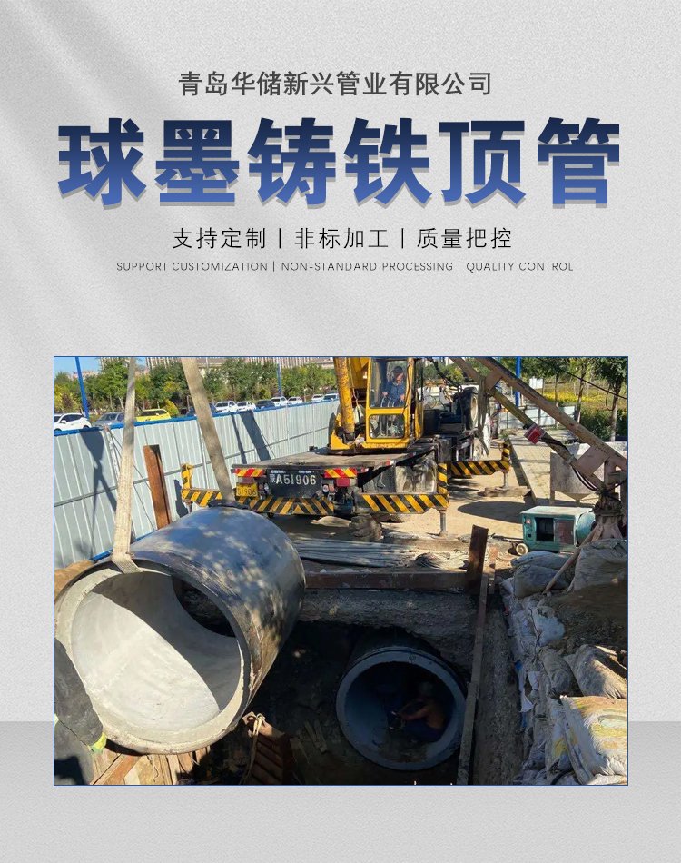 球墨铸铁管400多少钱一米的