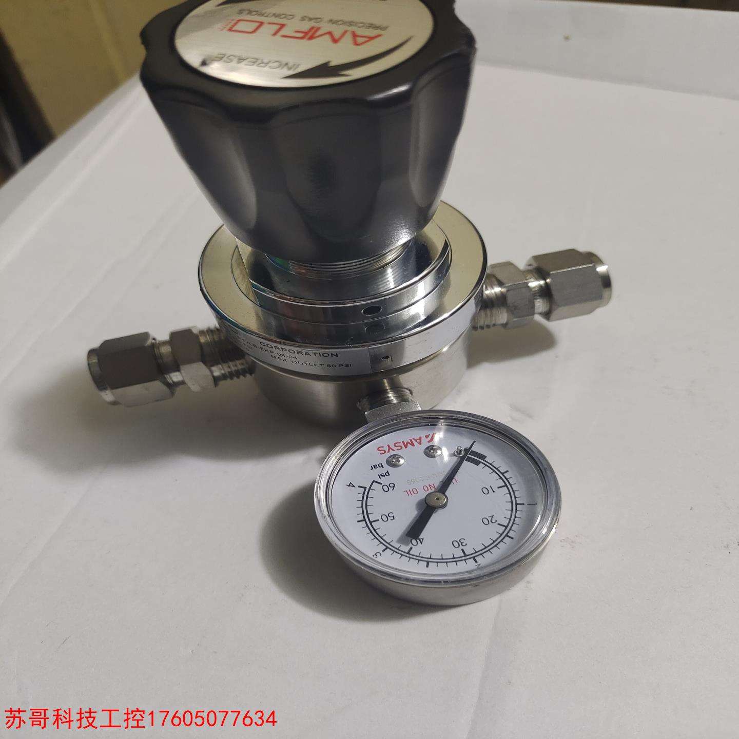 metal work减压阀
