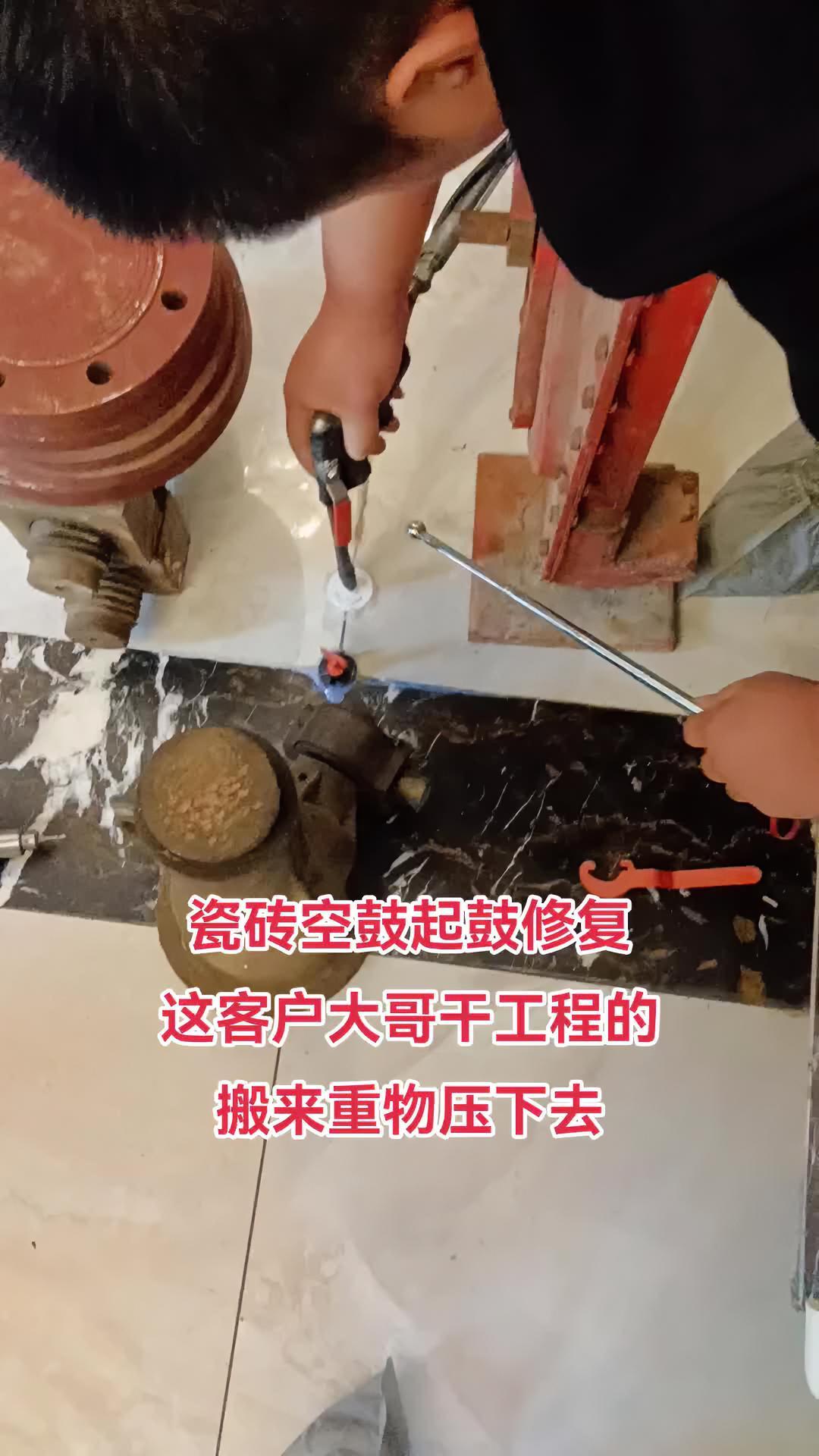 地板砖翘起来了怎么修复可用地板胶吗
