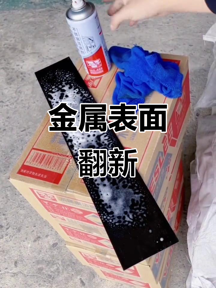 不锈钢用什么清理比较好清理