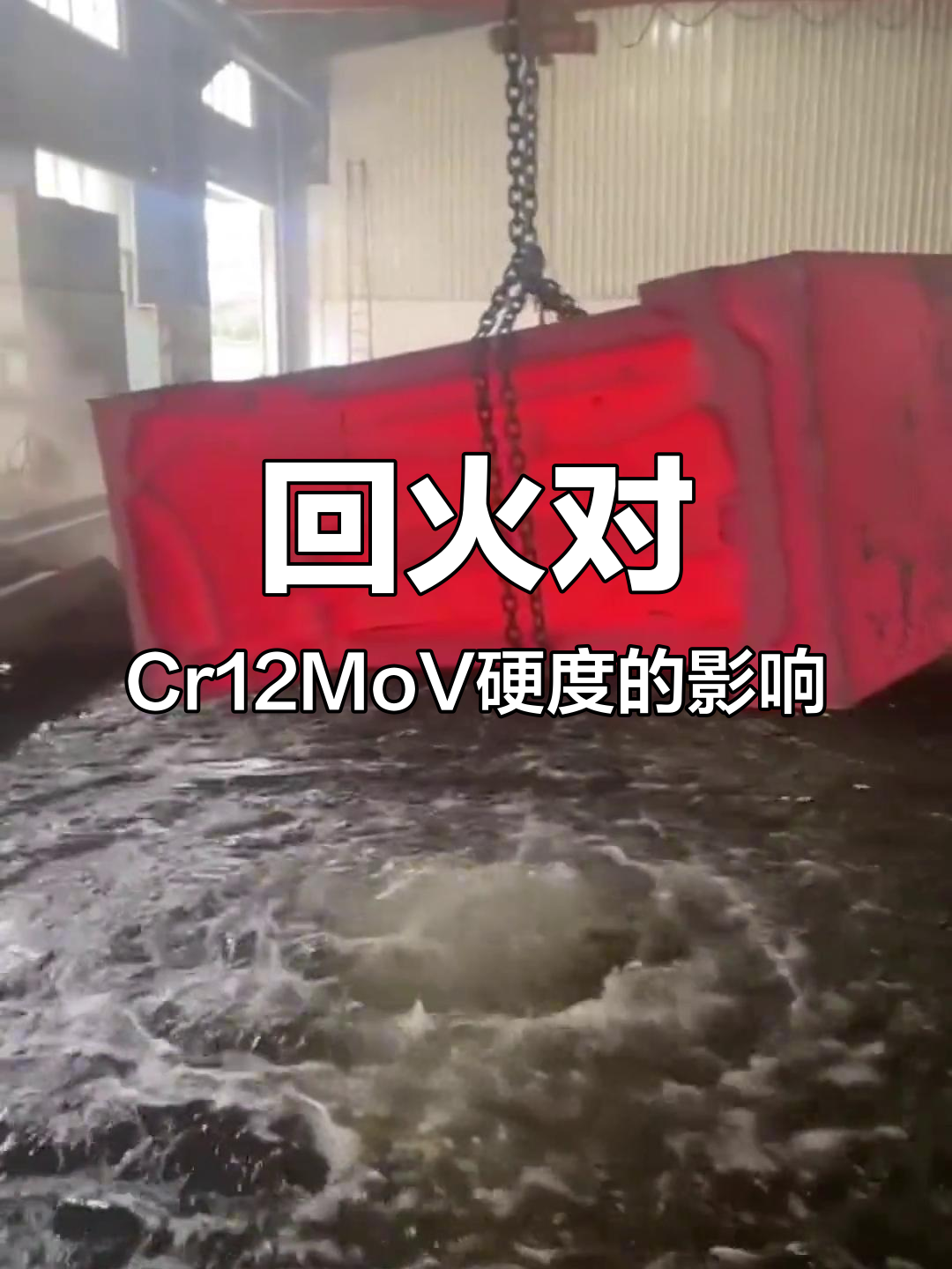 轴承钢回火温度与颜色对照表