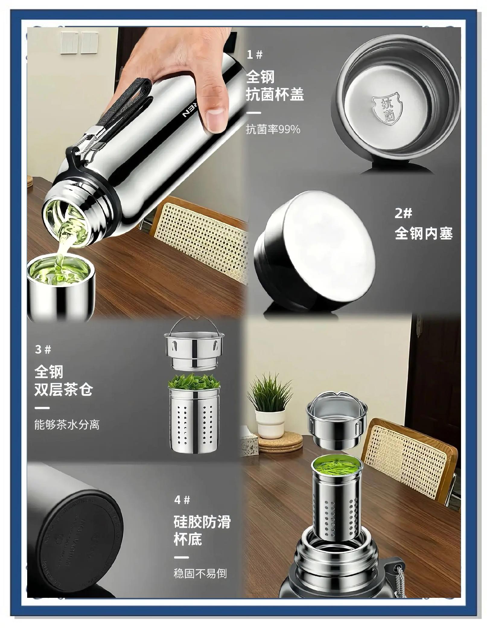 不锈钢保温杯怎么去除水垢