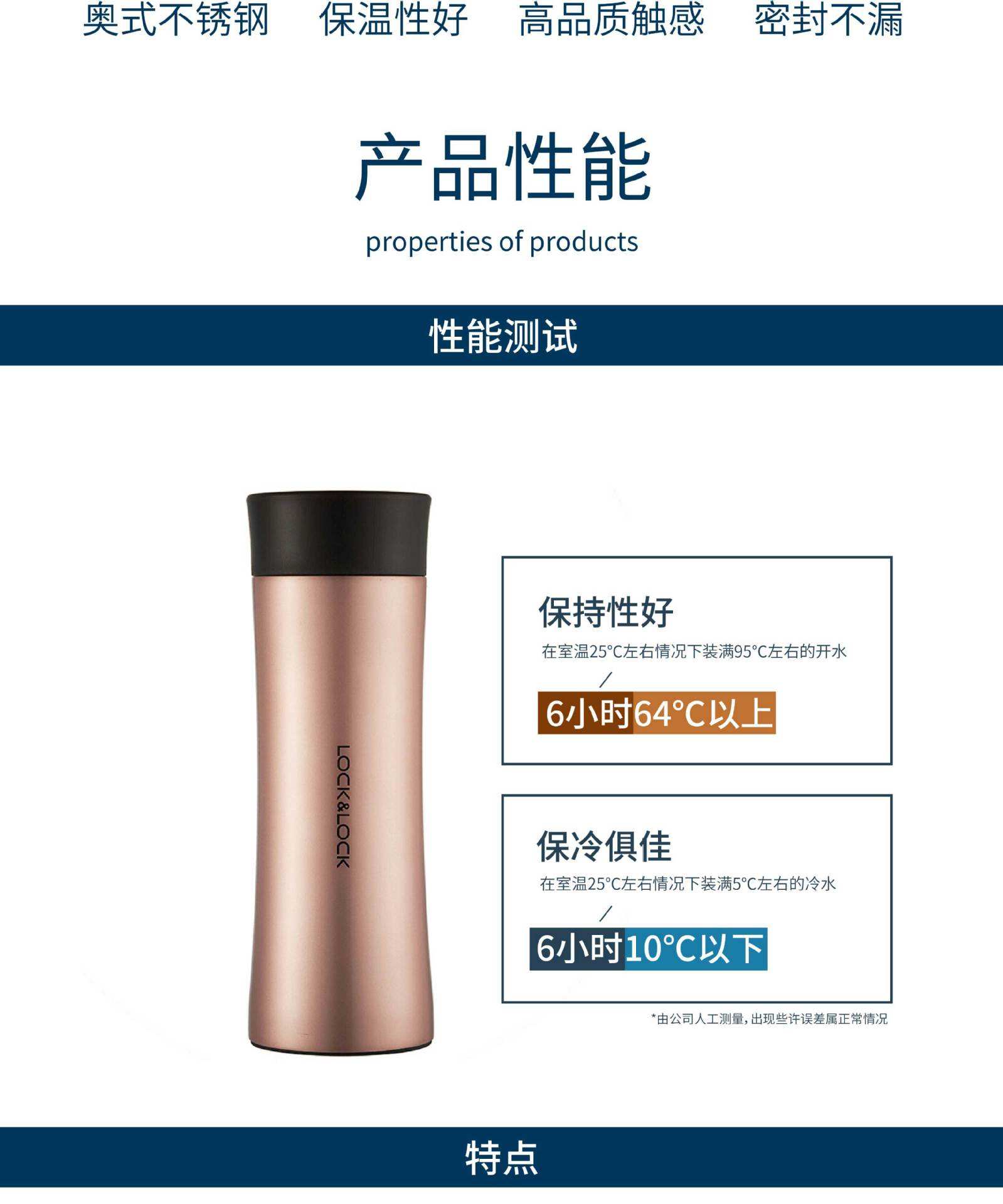 乐扣保温杯价格表全图2020