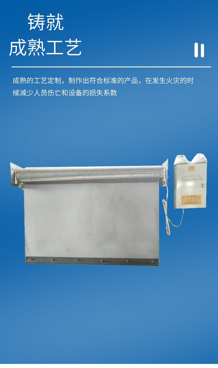挡烟垂壁生产与安装厂家