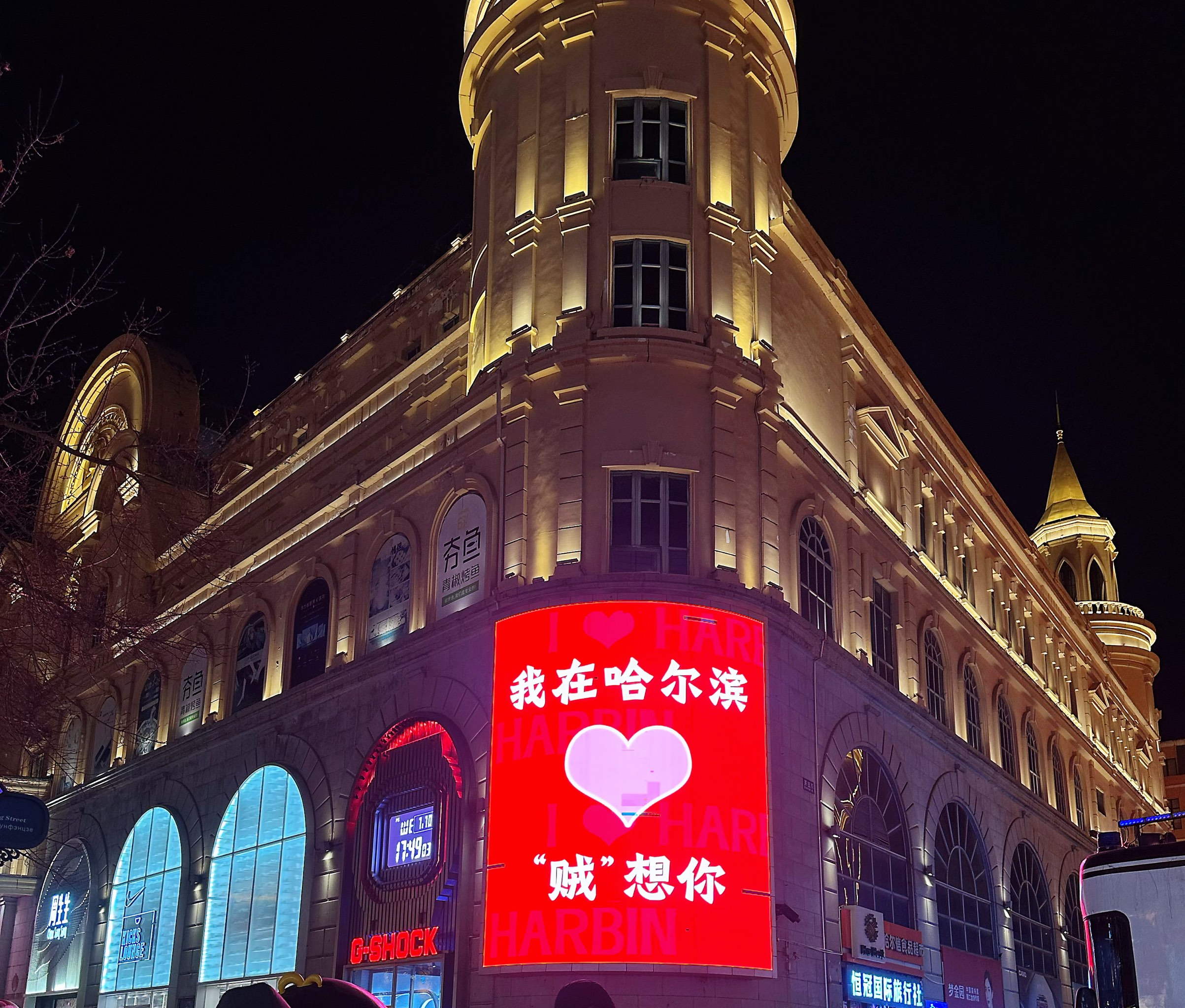 哈尔滨牌匾制作一条街叫什么