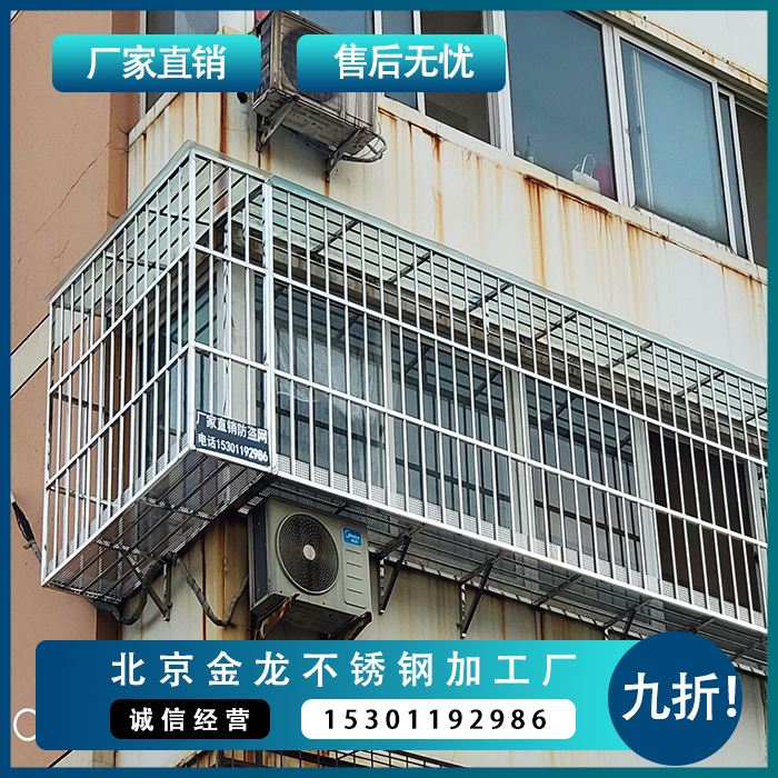 防盗网304和316的区别