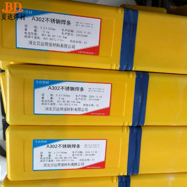 316不锈钢和碳钢焊接用什么氩弧焊丝