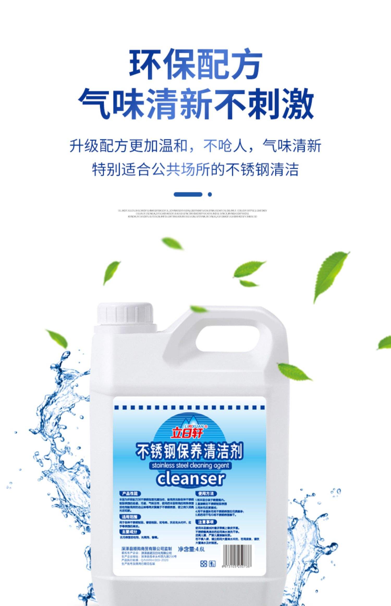 不锈钢用什么清洗液可以洗亮油污