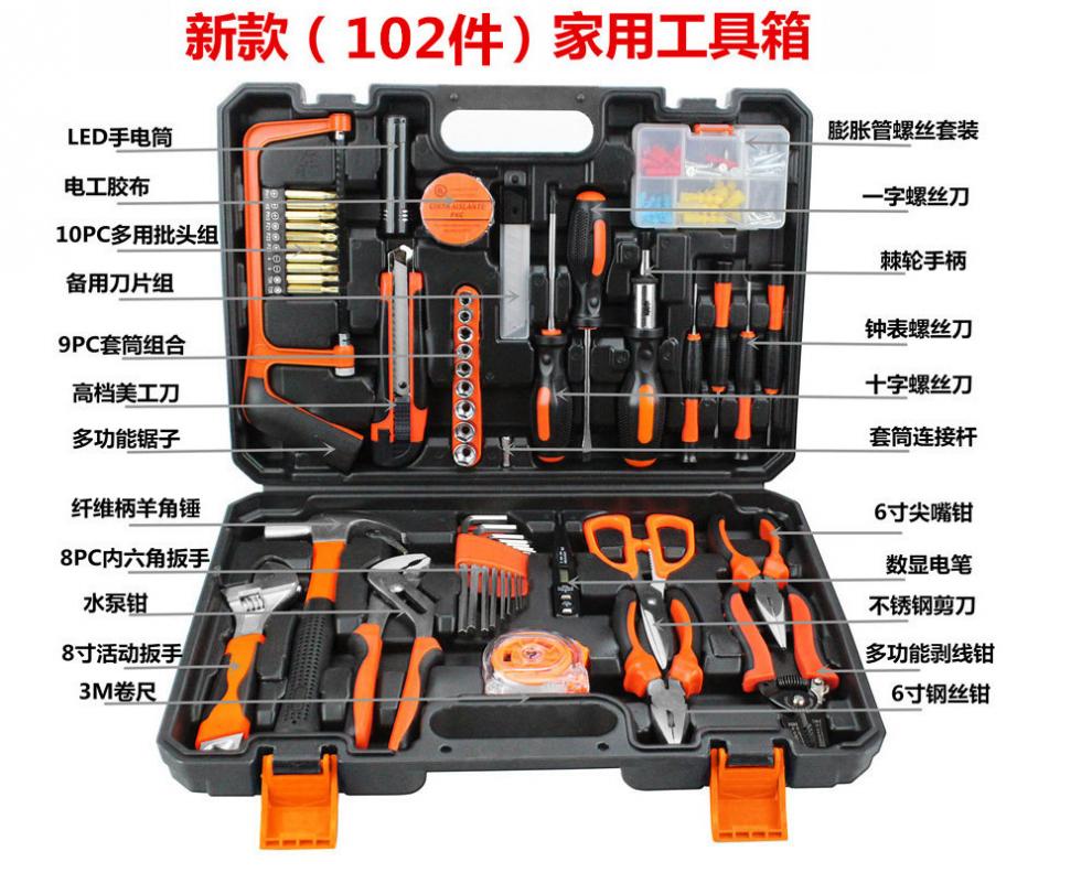 五金工具大全名称和图片介绍