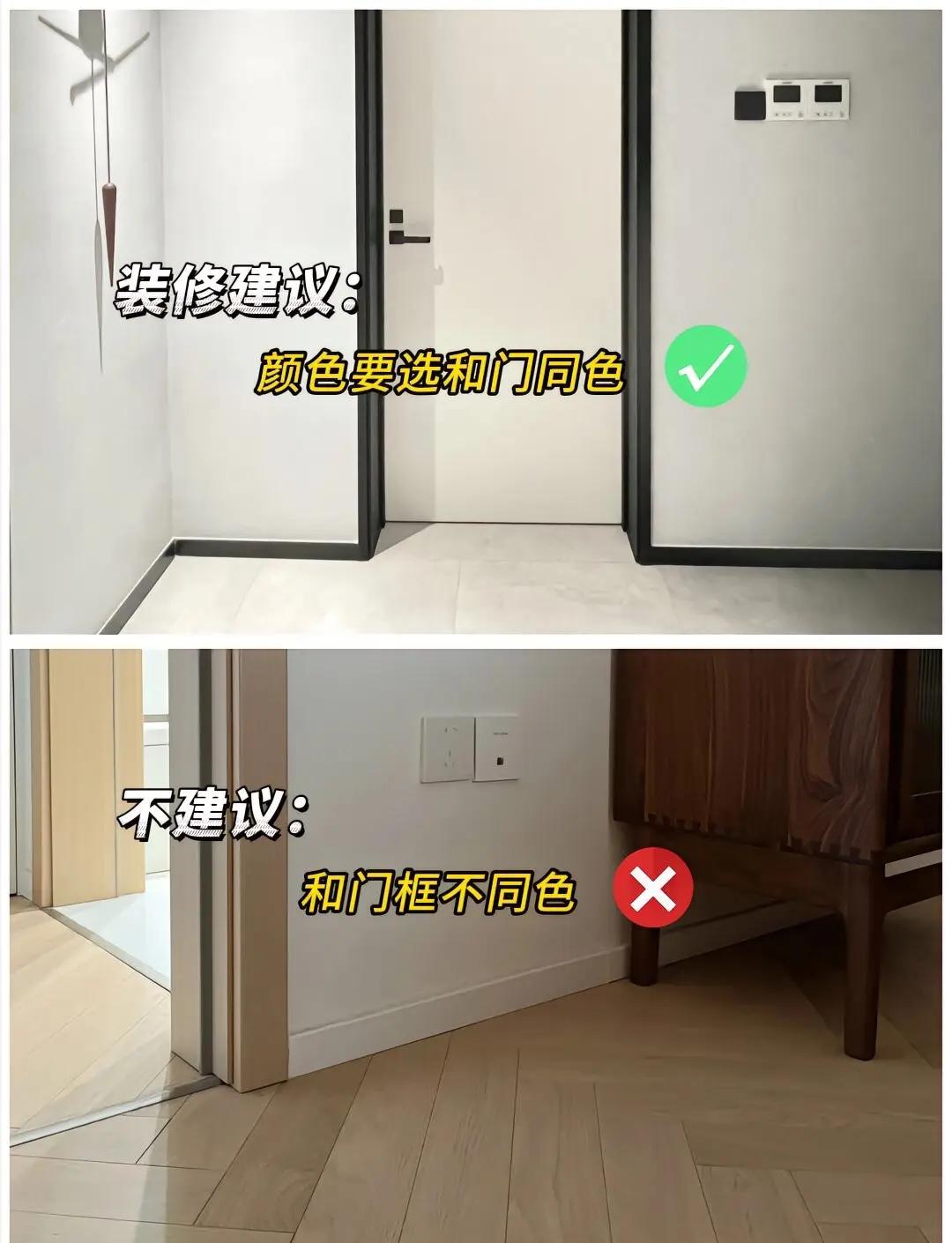踢脚线是装完门以后安是吗?