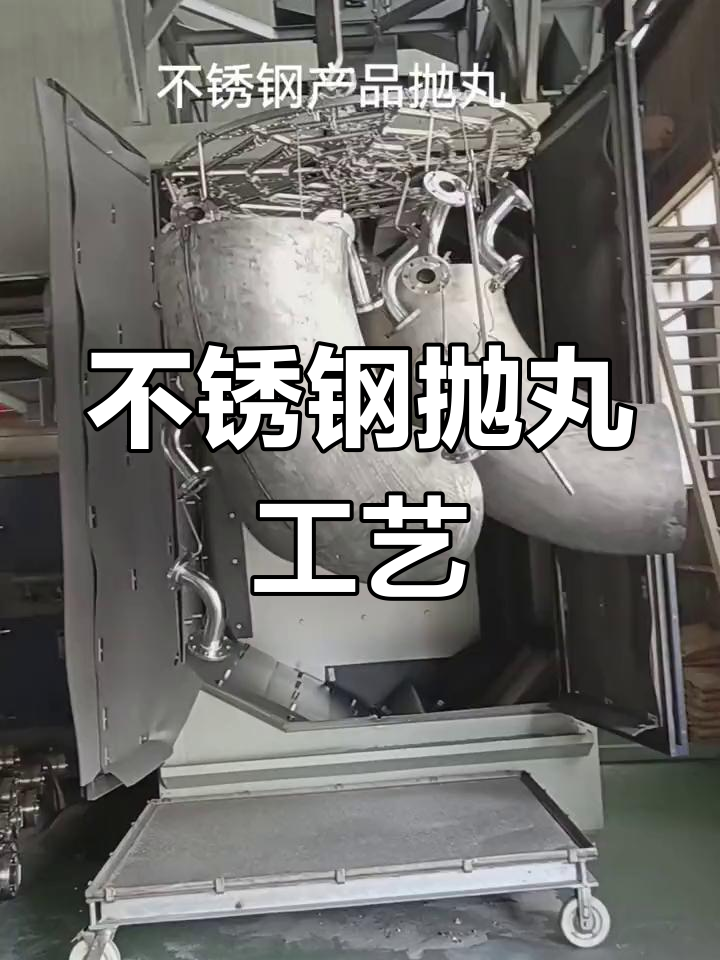 不锈钢外表生锈如何处理