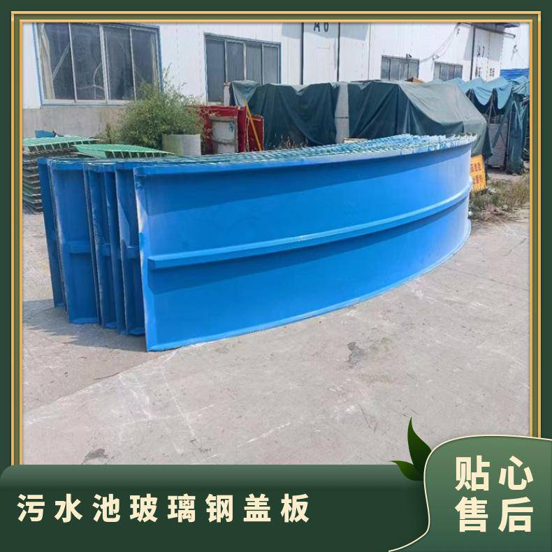 污水池的盖子什么材质好